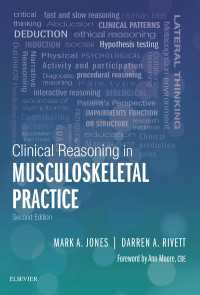 筋骨格治療のための臨床的推論（第２版）<br>Clinical Reasoning in Musculoskeletal Practice - E-Book : Clinical Reasoning in Musculoskeletal Practice - E-Book（2）