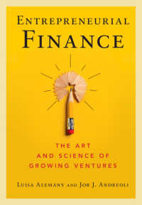 起業ファイナンス：事業成長の技と科学<br>Entrepreneurial Finance : The Art and Science of Growing Ventures