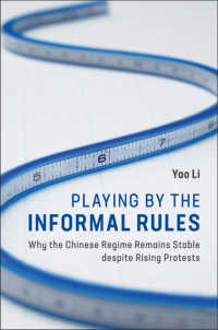 中国の体制安定と非公式ルールの役割<br>Playing by the Informal Rules : Why the Chinese Regime Remains Stable despite Rising Protests