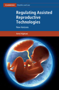 生殖補助技術の規制<br>Regulating Assisted Reproductive Technologies : New Horizons