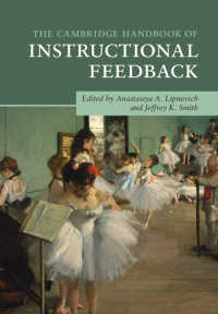 ケンブリッジ版　指導フィードバック・ハンドブック<br>The Cambridge Handbook of Instructional Feedback