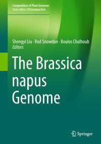 アブラナのゲノム<br>The Brassica napus Genome〈1st ed. 2018〉
