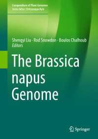 アブラナのゲノム<br>The Brassica napus Genome