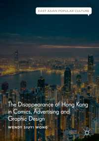 The Disappearance of Hong Kong in Comics, Advertising and Graphic Design〈1st ed. 2018〉