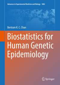 ヒト遺伝疫学のための生物統計学<br>Biostatistics for Human Genetic Epidemiology〈1st ed. 2018〉