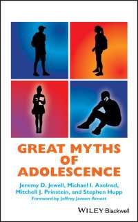 青年期の神話<br>Great Myths of Adolescence