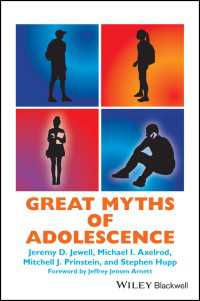 青年期の神話<br>Great Myths of Adolescence