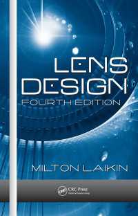 レンズ設計（第４版）<br>Lens Design（4）