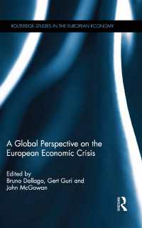 欧州経済危機へのグローバルな視点<br>A Global Perspective on the European Economic Crisis