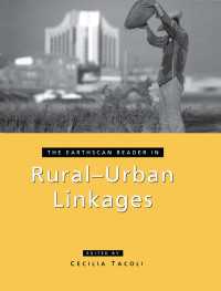 農村・都市の連関：読本<br>The Earthscan Reader in Rural-Urban Linkages