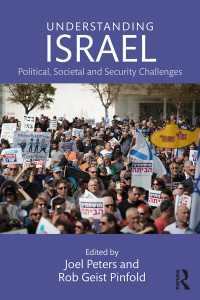 イスラエルの理解：政治、社会と安全保障<br>Understanding Israel : Political, Societal and Security Challenges