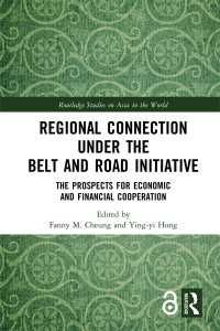 一帯一路構想の下での地域間協力の展望<br>Regional Connection under the Belt and Road Initiative : The Prospects for Economic and Financial Cooperation