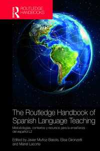 ラウトレッジ版　スペイン語教育ハンドブック<br>The Routledge Handbook of Spanish Language Teaching