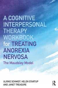 拒食症のための認知的対人関係療法ワークブック<br>A Cognitive-Interpersonal Therapy Workbook for Treating Anorexia Nervosa : The Maudsley Model