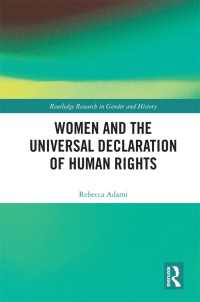 女性と世界人権宣言<br>Women and the Universal Declaration of Human Rights