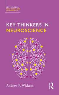 神経科学重要理論家ガイド<br>Key Thinkers in Neuroscience