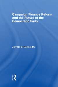 選挙資金改革と米国民主党の将来<br>Campaign Finance Reform and the Future of the Democratic Party