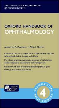 Oxford Handbook of Ophthalmology（4）