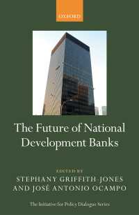開発銀行の未来<br>The Future of National Development Banks