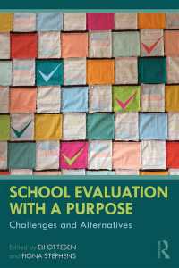 目的を持った学校評価：課題と代案<br>School Evaluation with a Purpose : Challenges and Alternatives