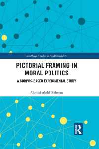 モラル・ポリティクスにおける図像的フレーミング<br>Pictorial Framing in Moral Politics : A Corpus-Based Experimental Study