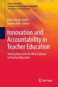 教師教育における革新と責任<br>Innovation and Accountability in Teacher Education : Setting Directions for New Cultures in Teacher Education