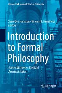 形式哲学入門<br>Introduction to Formal Philosophy〈1st ed. 2018〉