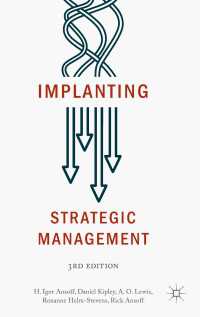 Ｈ．Ｉ．アンゾフ『戦略経営の実践原理』（原書）第３版<br>Implanting Strategic Management〈Third Edition 2019〉（3）