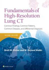 高解像度肺ＣＴ画像の基礎（第２版）<br>Fundamentals of High-Resolution Lung CT : Common Findings, Common Patterns, Common Diseases and Differential Diagnosis（2）