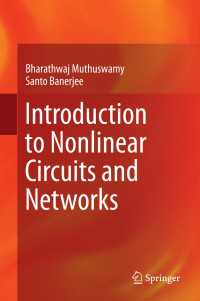 非線形回路・ネットワーク入門<br>Introduction to Nonlinear Circuits and Networks