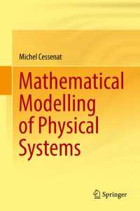 物理システムの数理モデル化<br>Mathematical Modelling of Physical Systems
