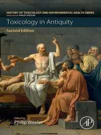 Toxicology in Antiquity（2）