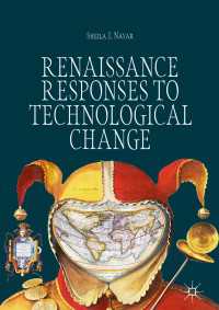 技術変革のルネサンス言説史<br>Renaissance Responses to Technological Change