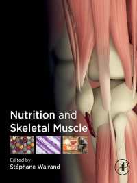 栄養と骨格筋<br>Nutrition and Skeletal Muscle