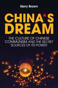 中国共産主義の文化：その権力の隠れた起源<br>China's Dream : The Culture of Chinese Communism and the Secret Sources of its Power