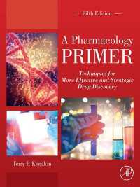 薬理学入門（第５版）<br>A Pharmacology Primer : Techniques for More Effective and Strategic Drug Discovery（5）