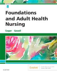 看護の基礎＆成人看護（第８版）<br>Foundations and Adult Health Nursing E-Book : Foundations and Adult Health Nursing E-Book（8）