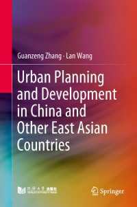 中国その他の東アジア諸国における都市計画と開発<br>Urban Planning and Development in China and Other East Asian Countries