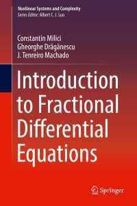 分数階微分方程式序説<br>Introduction to Fractional Differential Equations