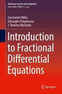 分数階微分方程式序説<br>Introduction to Fractional Differential Equations〈1st ed. 2019〉