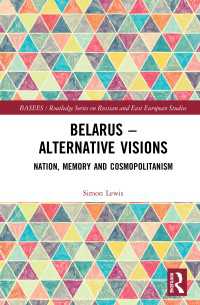 ベラルーシのアイデンティティ<br>Belarus - Alternative Visions : Nation, Memory and Cosmopolitanism