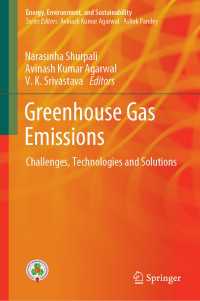 温室効果ガス排出：課題・技術・解決<br>Greenhouse Gas Emissions : Challenges, Technologies and Solutions
