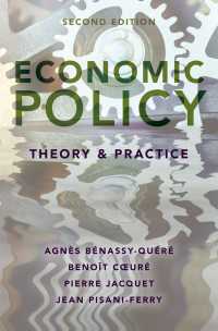 経済政策：理論と実践（第２版）<br>Economic Policy: Theory and Practice（2）