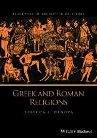 古代ギリシア・ローマの宗教<br>Greek and Roman Religions