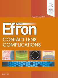 コンタクトレンズ合併症（第４版）<br>Contact Lens Complications E-Book : Contact Lens Complications E-Book（4）