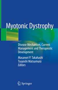 筋強直性ジストロフィー：発病メカニズムと最新の管理と治療<br>Myotonic Dystrophy〈1st ed. 2018〉 : Disease Mechanism, Current Management and Therapeutic Development
