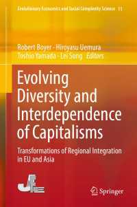 植村博恭・山田鋭夫（他）編／資本主義の多様性と相互依存の進展：ＥＵとアジアの比較分析<br>Evolving Diversity and Interdependence of Capitalisms〈1st ed. 2018〉 : Transformations of Regional Integration in EU and Asia