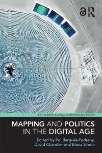 デジタル時代の地図作成と政治<br>Mapping and Politics in the Digital Age