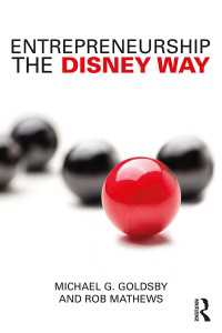 ディズニー流の起業家精神<br>Entrepreneurship the Disney Way