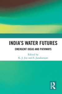 インドの水資源の未来<br>India’s Water Futures : Emergent Ideas and Pathways